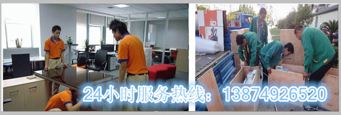 球速体育和安丽达货运(yùn),长沙物流运输,长沙整车运输,长沙(shā)物流价格,长沙物流专线 球速体育和安丽达(dá)货(huò)运,长沙物流运输,长沙整(zhěng)车运输,长沙(shā)物流价格,长沙物(wù)流专线(xiàn)