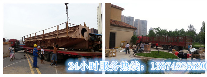 球速体育和安丽达货(huò)运,长沙物流运(yùn)输,长沙整车运输,长沙物流价格,长沙(shā)物流(liú)专线 球速体育和安丽达货运,长沙物流运输(shū),长沙整车运输,长(zhǎng)沙物流价格,长(zhǎng)沙(shā)物流专线