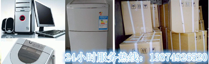 球速体育和安丽达货运,长沙物流运(yùn)输,长沙整车运(yùn)输,长沙(shā)物流(liú)价格,长沙物流专线 安(ān)丽达货运,长沙物(wù)流(liú)运输,长沙整车运输,长沙物流价(jià)格,长沙物流(liú)专线(xiàn)